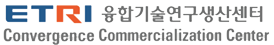 융합기술연구생산센터